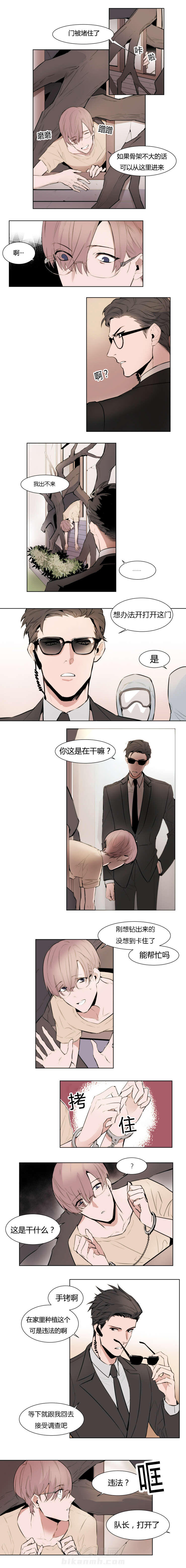 第1话 报警3
