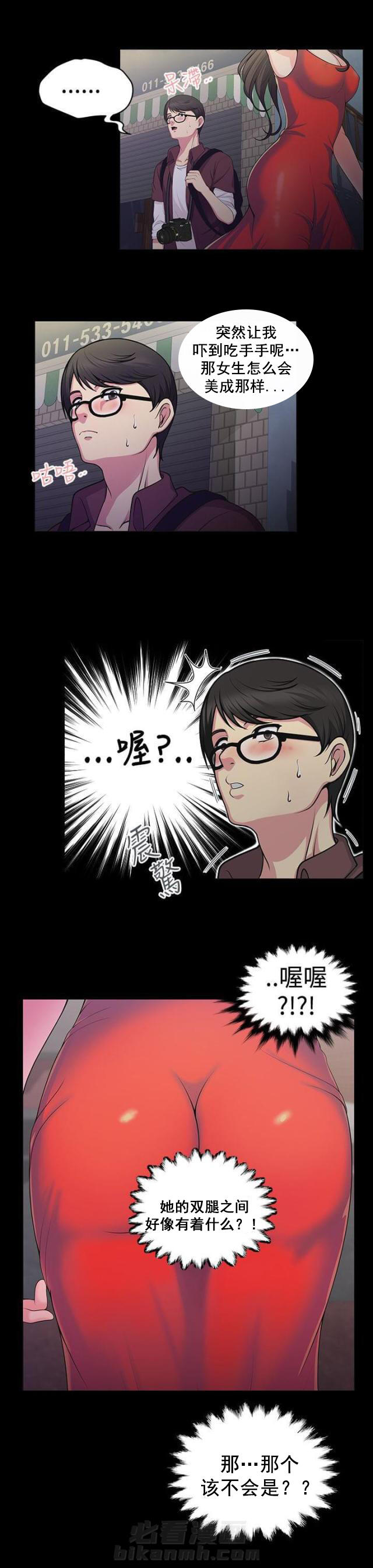 第1话 第1话 口红胶3