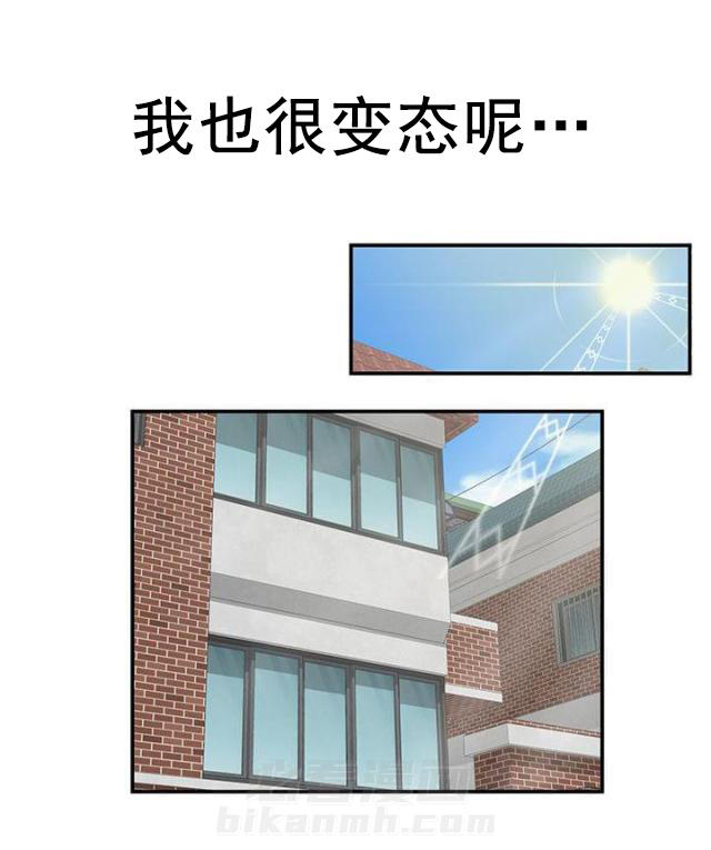 第2话 第2话 怎么办6