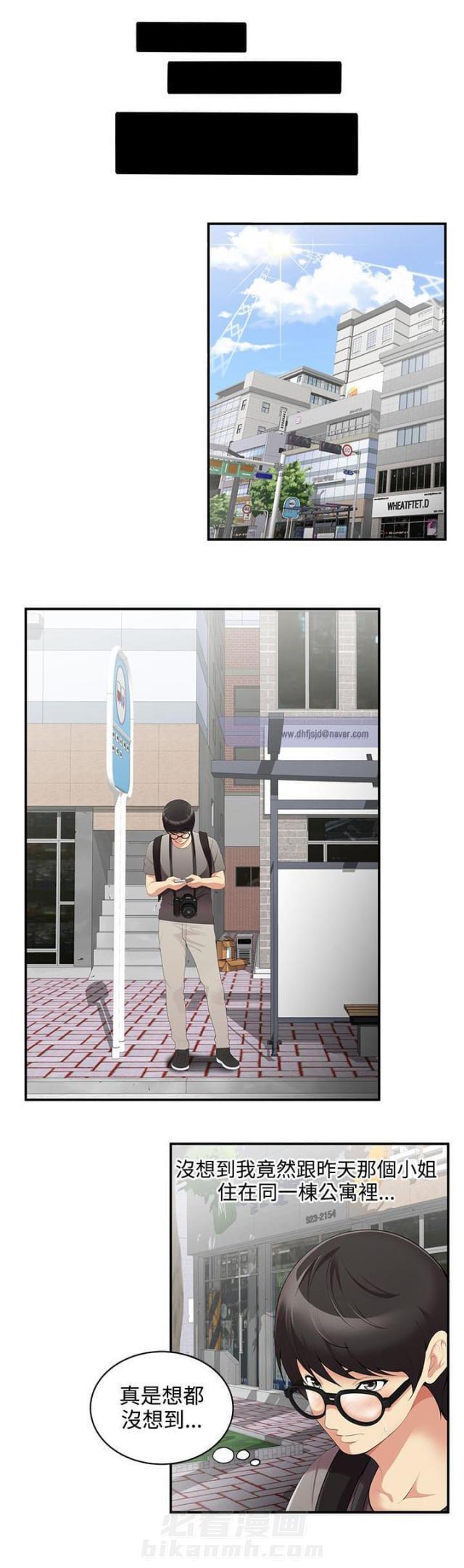 第3话 第3话 跟踪0