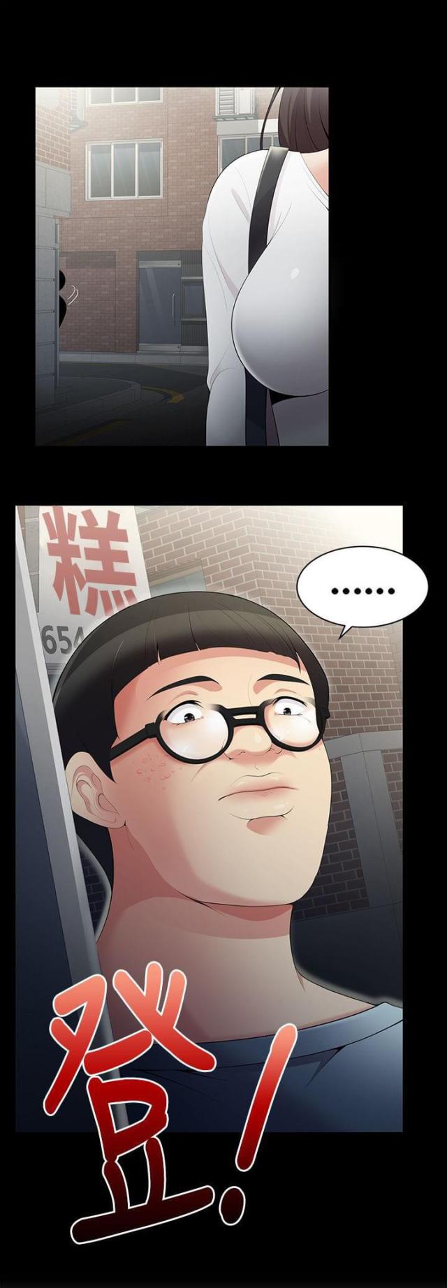 第3话 第3话 跟踪11