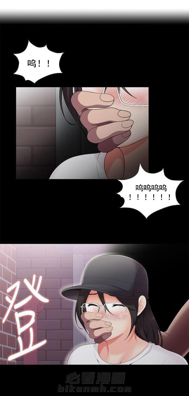 第5话 第5话 救救我3