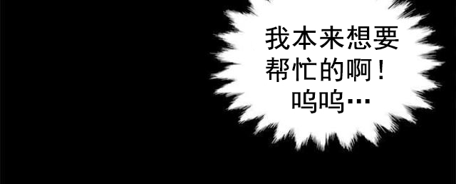 第6话 第6话 误会10