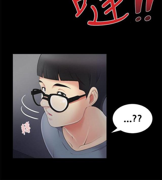 第6话 第6话 误会3