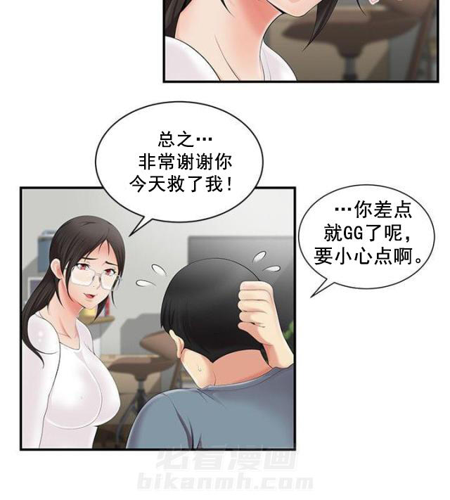第7话 第7话 监控1