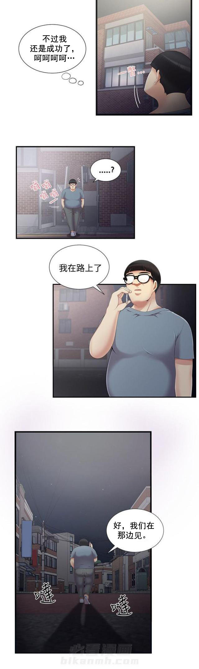 第7话 第7话 监控11