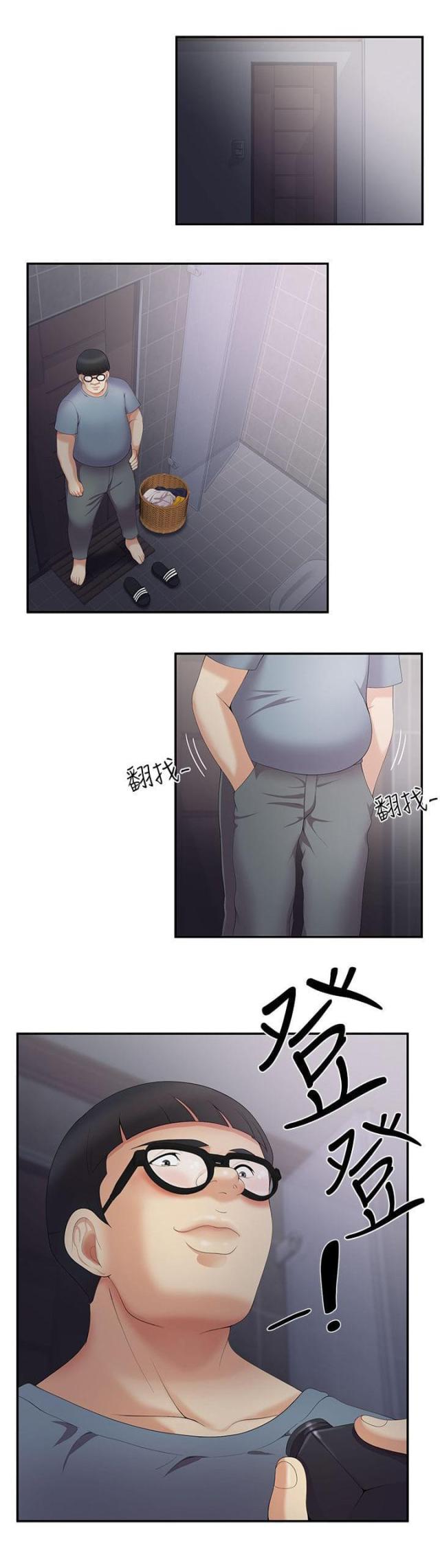 第7话 第7话 监控3