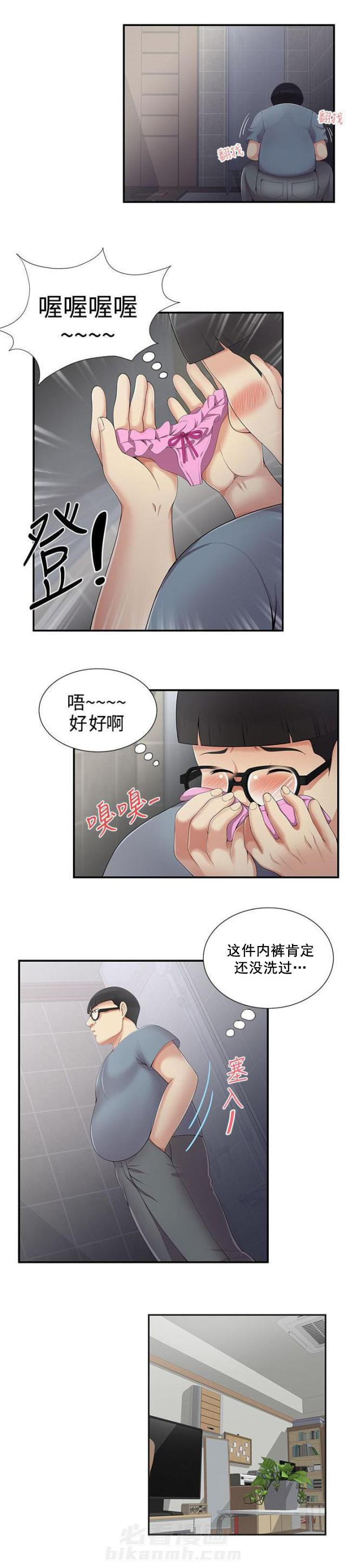 第7话 第7话 监控6