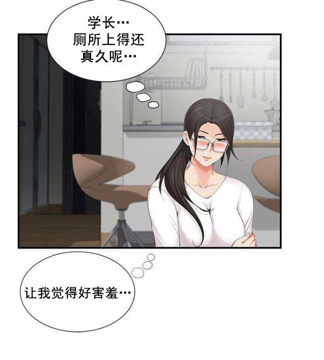第7话 第7话 监控7