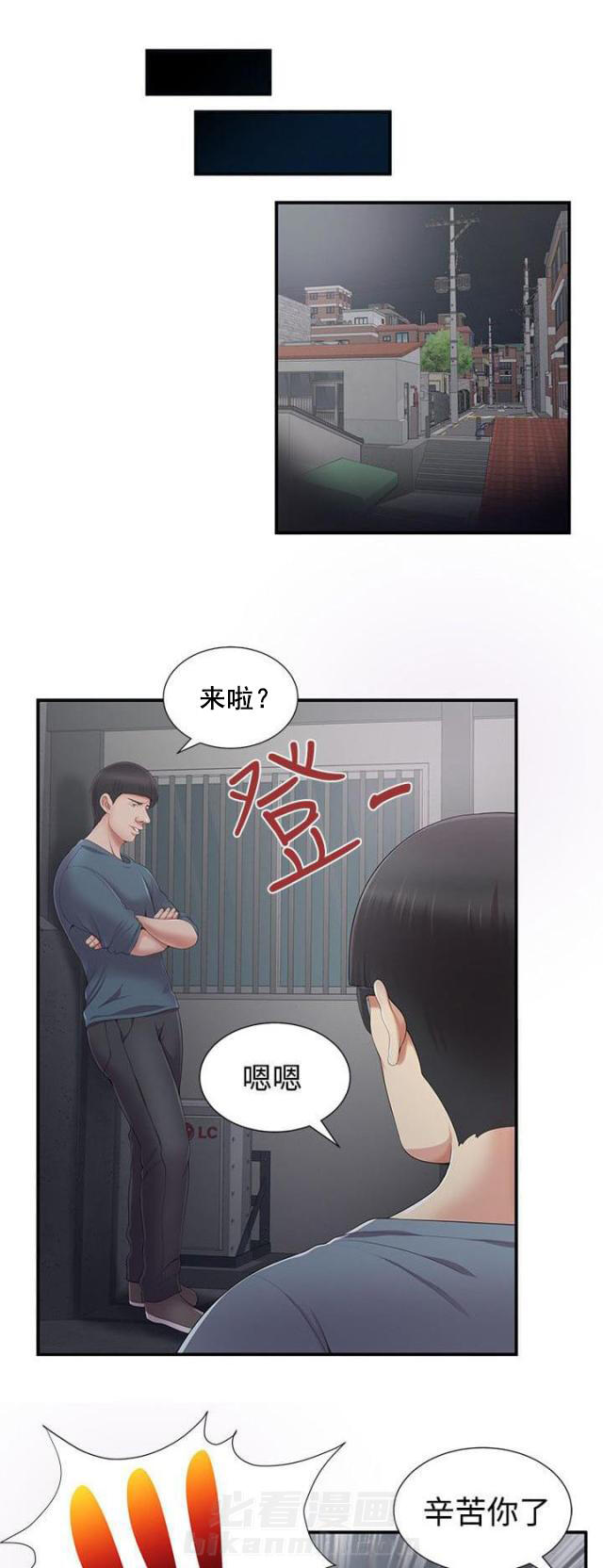 第8话 第8话 手铐0