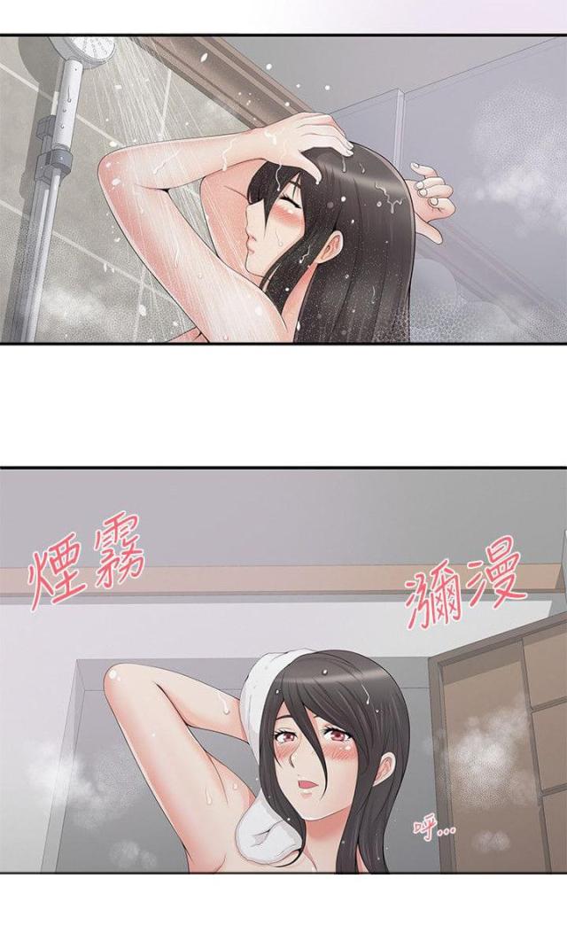 第8话 第8话 手铐4
