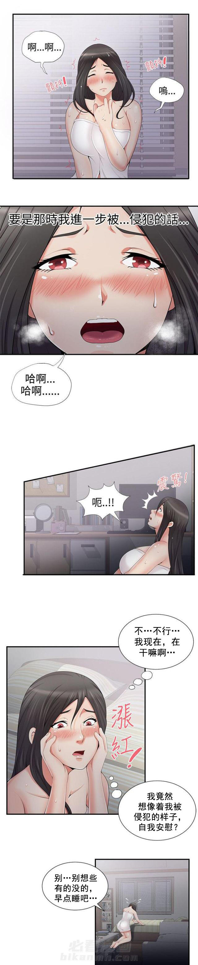 第8话 第8话 手铐6