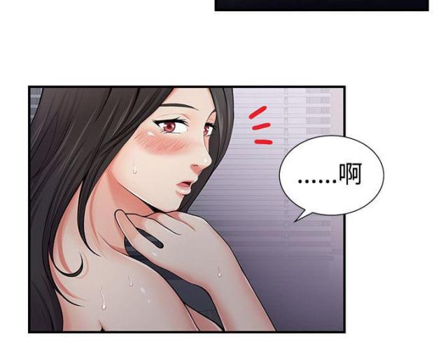 第8话 第8话 手铐7
