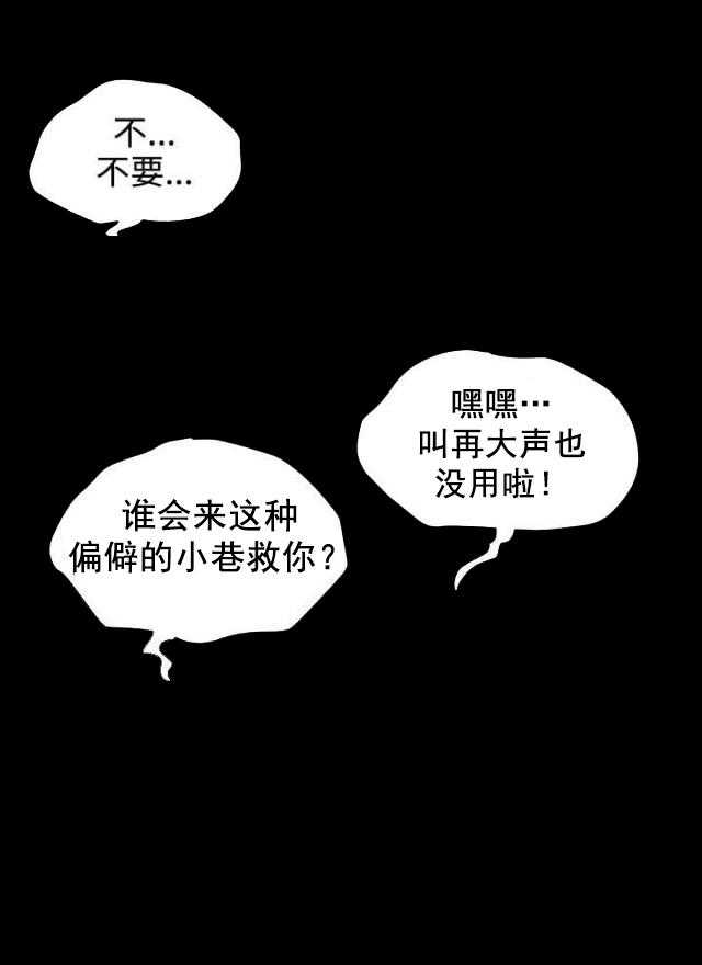 第9话 第9话 钥匙掉了6