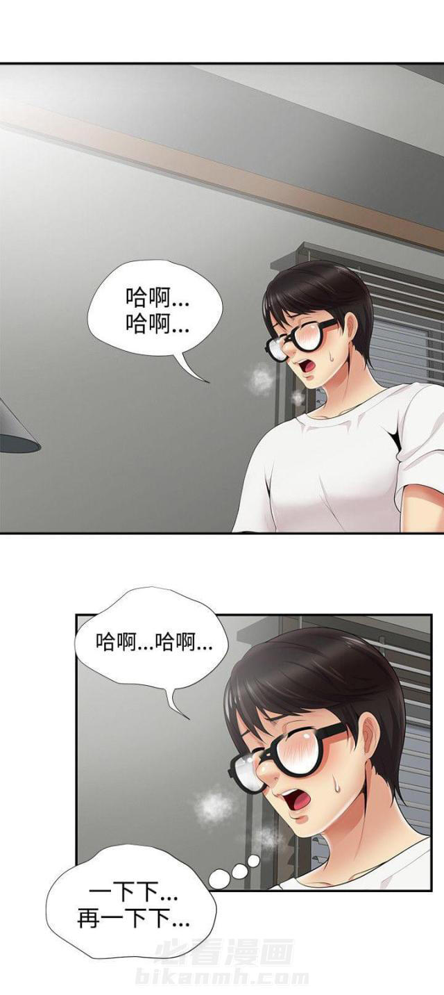 第10话 第10话 敲门4