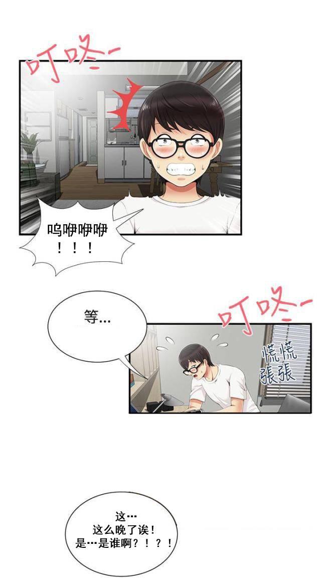 第10话 第10话 敲门5