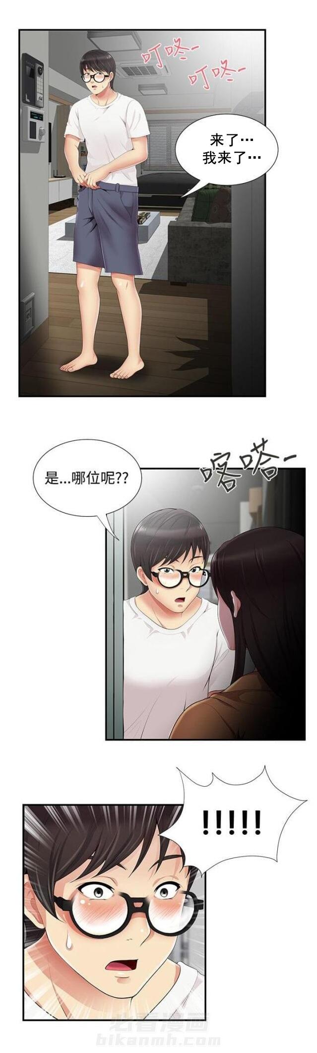 第10话 第10话 敲门6
