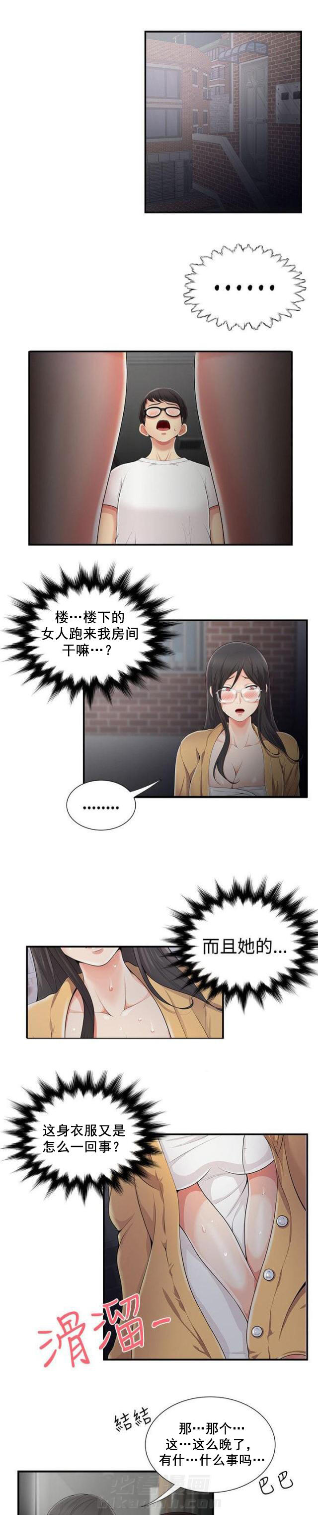 第11话 第11话 帮忙0