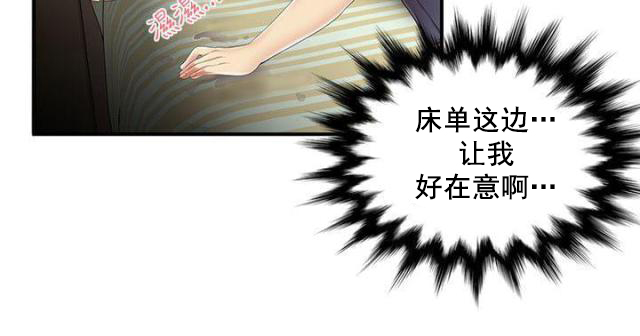 第11话 第11话 帮忙3