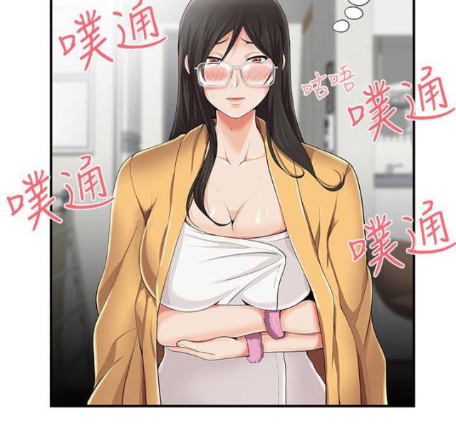 第11话 第11话 帮忙7