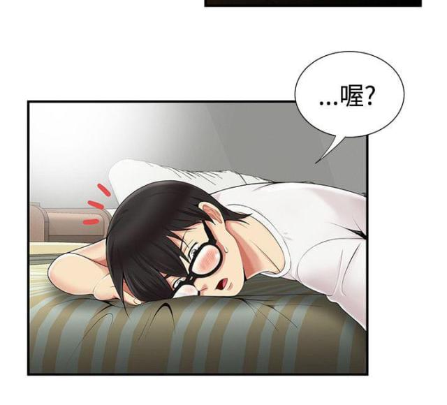 第11话 第11话 帮忙9