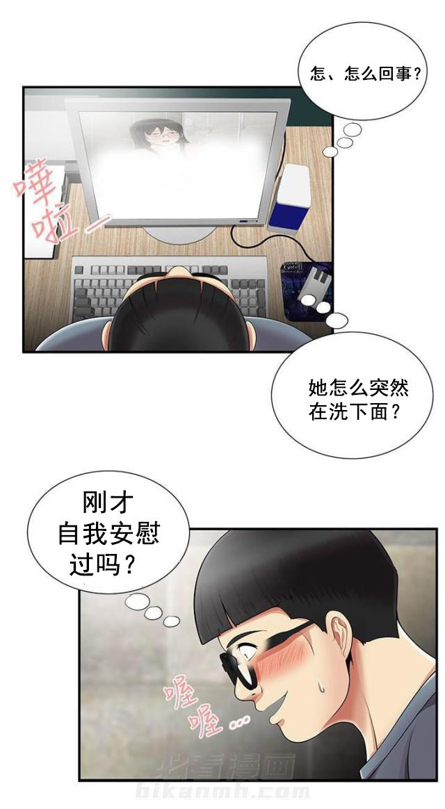 第15话 第15话 开始0