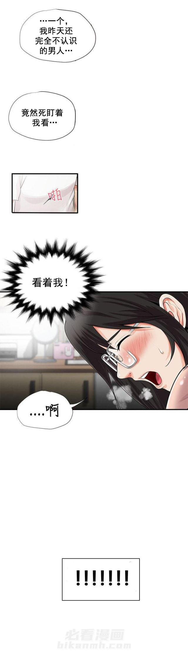 第15话 第15话 开始11