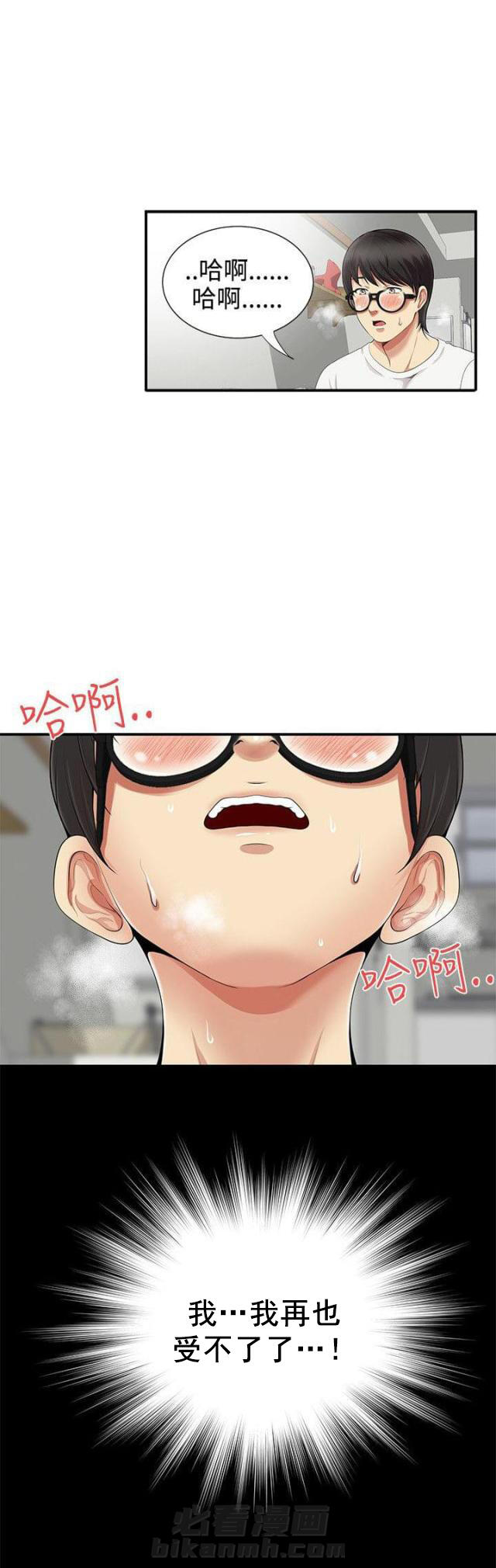第15话 第15话 开始13
