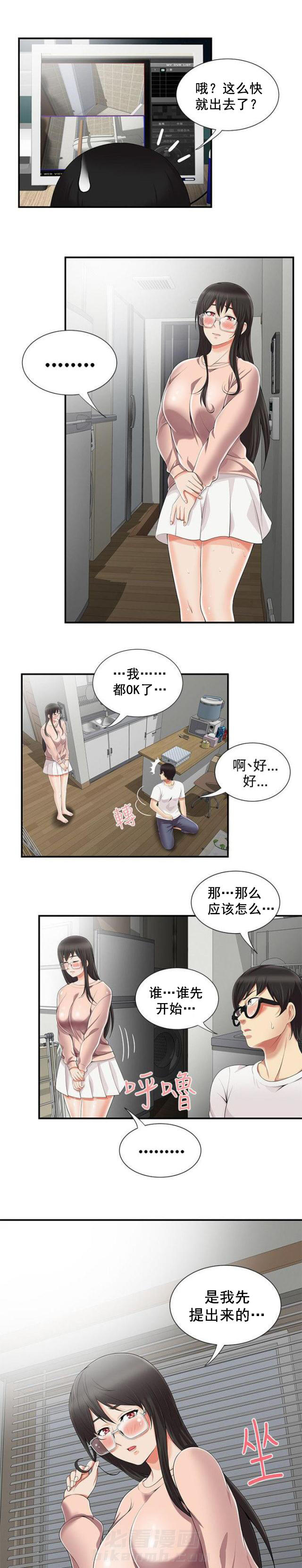 第15话 第15话 开始3