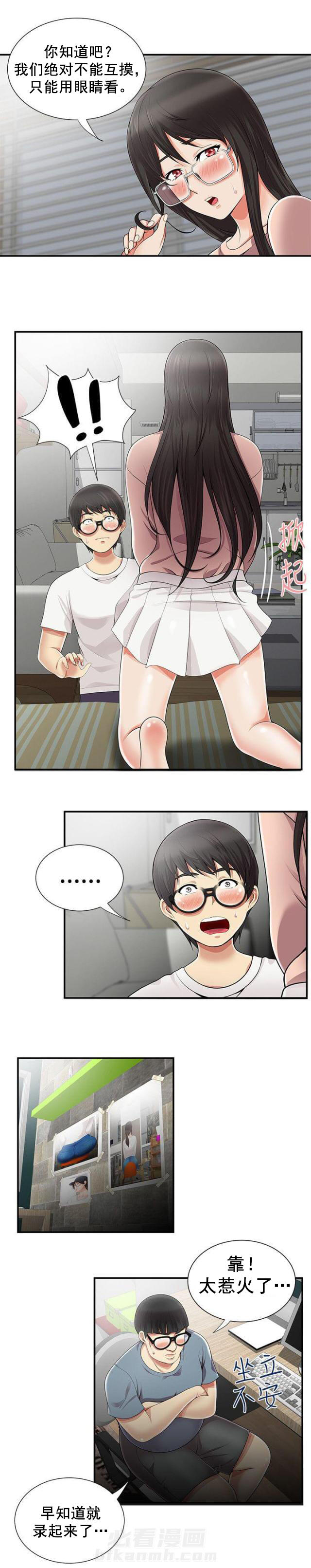 第15话 第15话 开始5