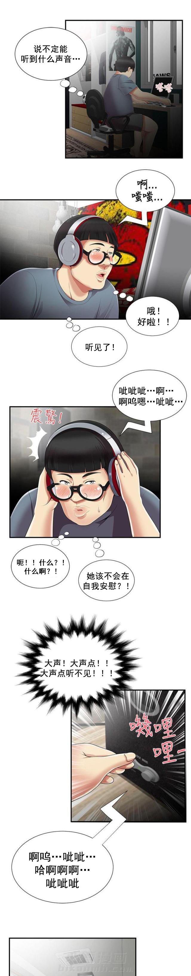 第15话 第15话 开始7