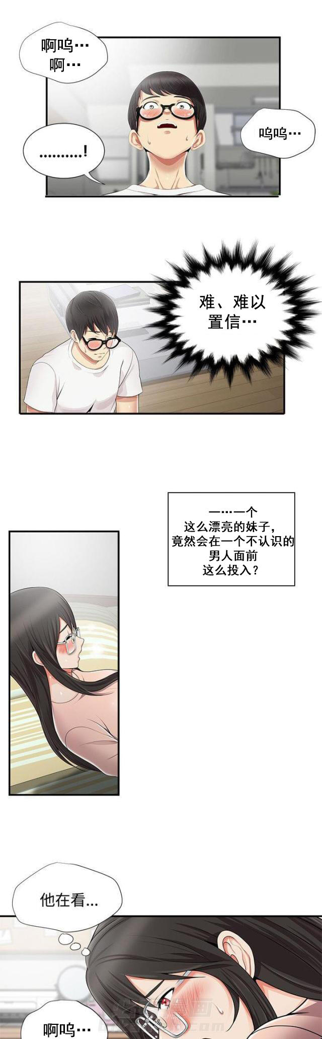 第15话 第15话 开始9