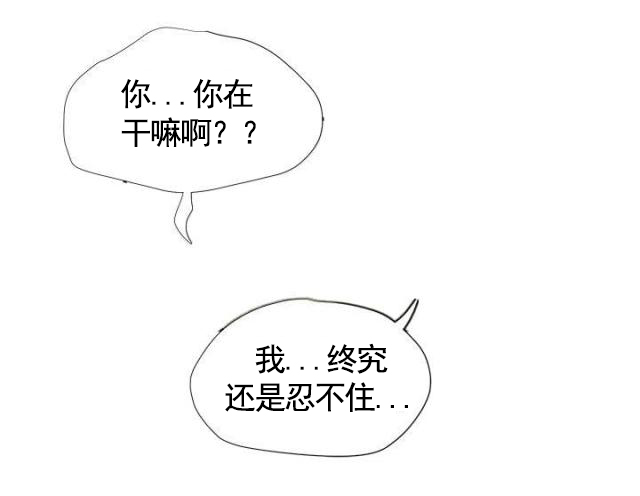 第16话 第16话 好机会1