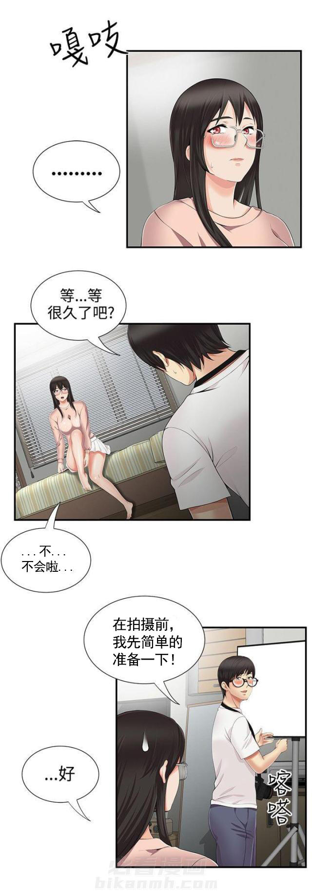 第17话 第17话 拍照0
