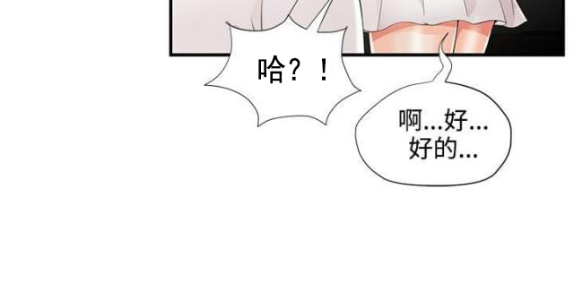 第17话 第17话 拍照2