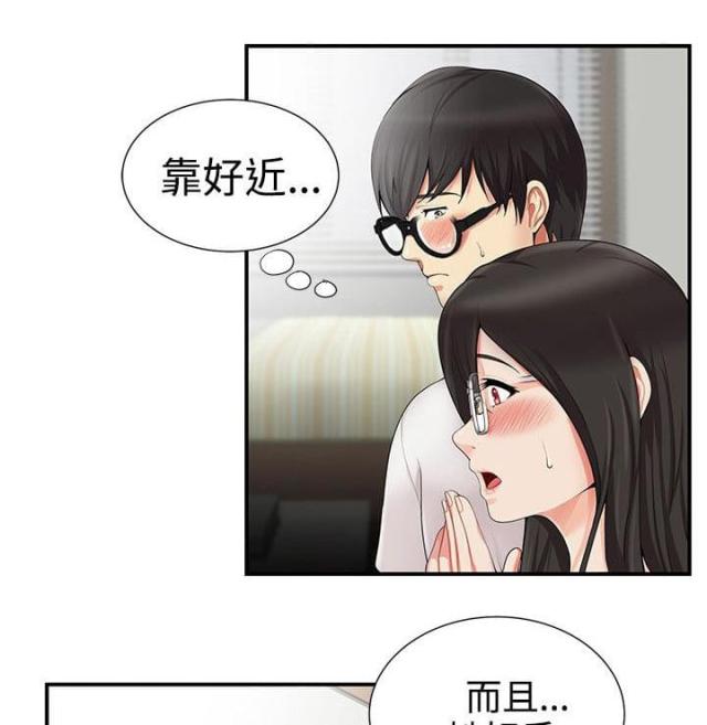 第18话 第18话 模特0