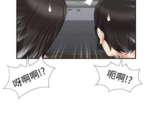 第18话 第18话 模特3