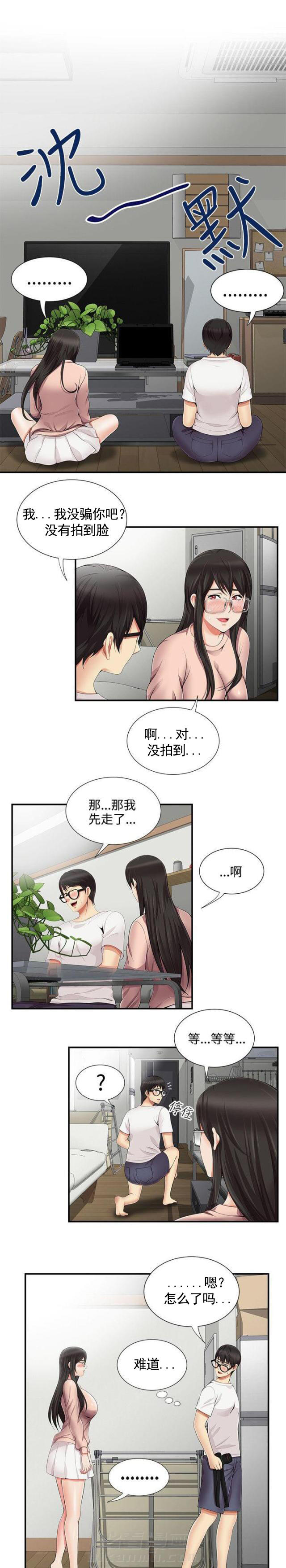 第18话 第18话 模特4