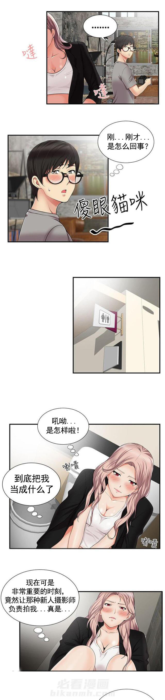第19话 第19话 吓唬4