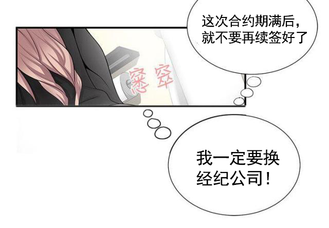 第19话 第19话 吓唬5