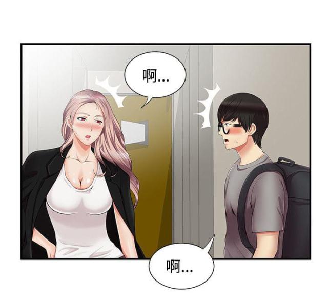 第19话 第19话 吓唬7