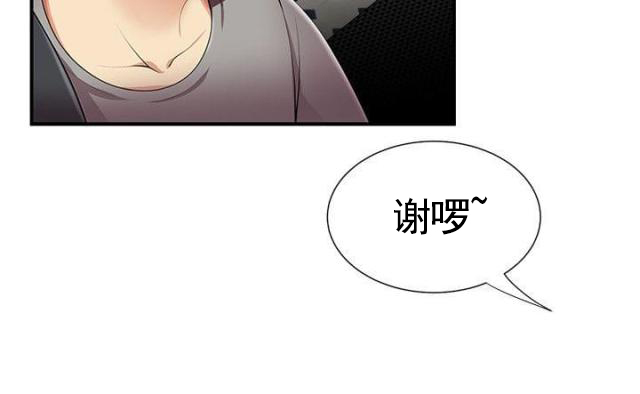 第20话 第20话 衣服1