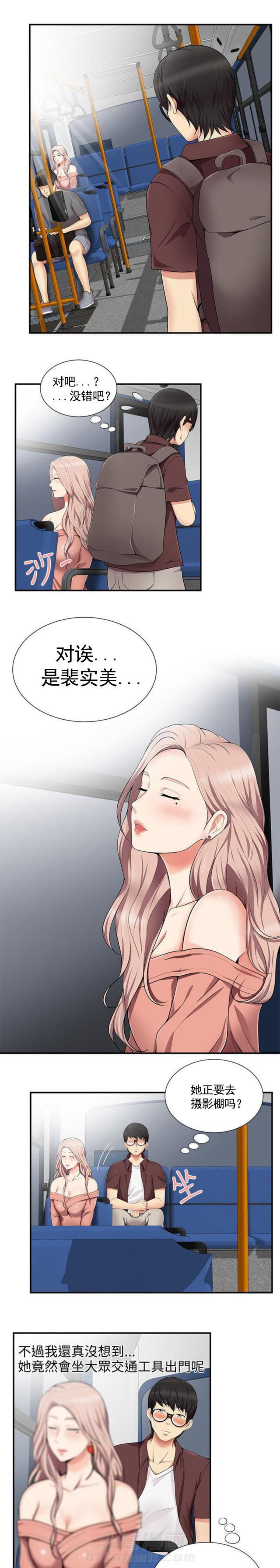 第23话 第23话 回想过往0