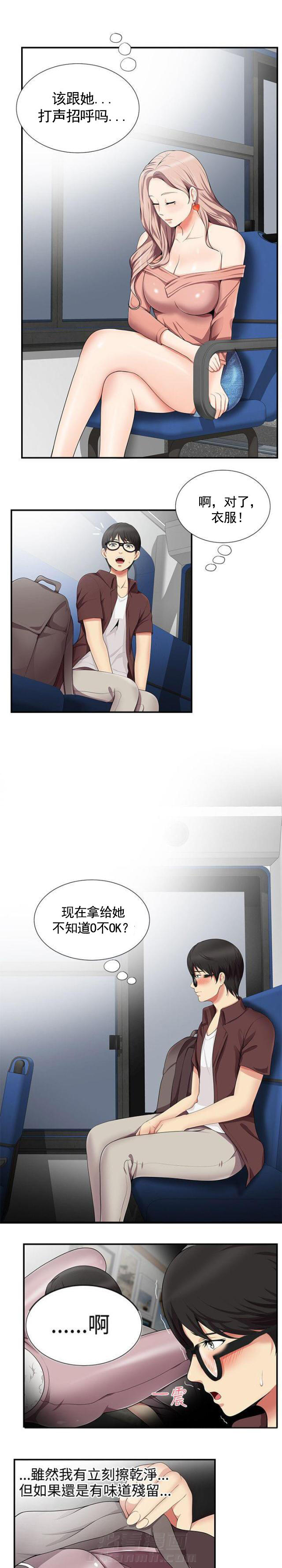 第23话 第23话 回想过往2