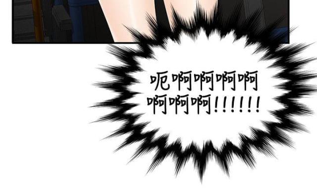 第24话 第24话 被发现1