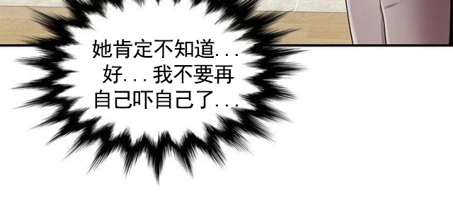 第24话 第24话 被发现15