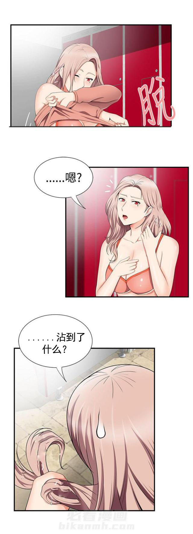 第24话 第24话 被发现5