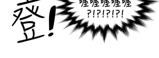 第24话 第24话 被发现9