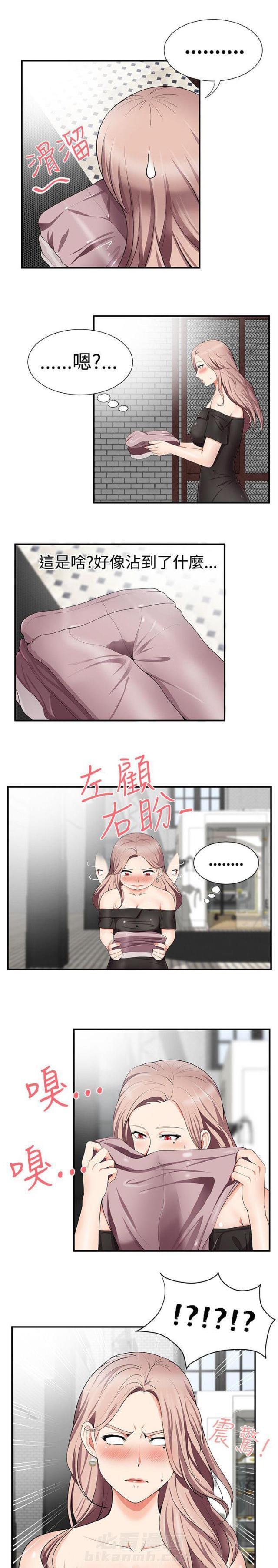 第25话 第25话 确认10