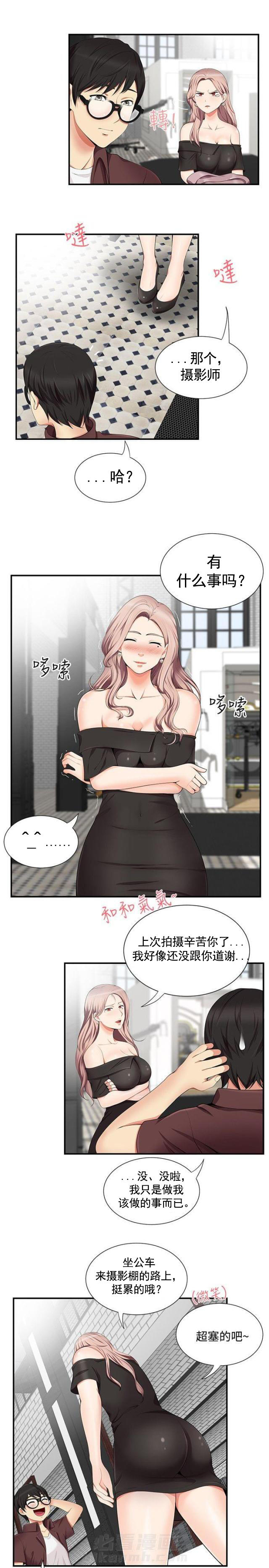 第25话 第25话 确认12
